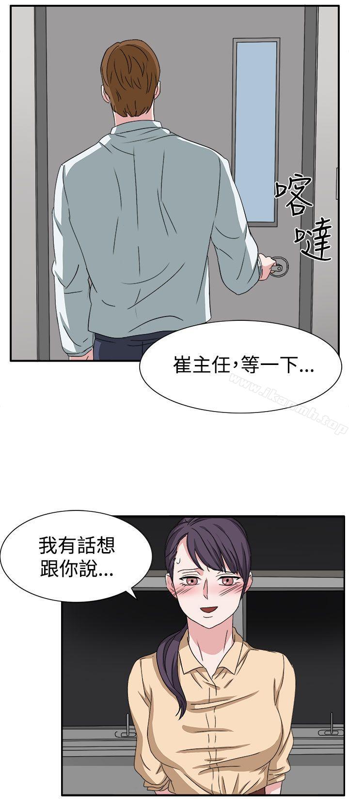 第47话 - 第27.jpg页