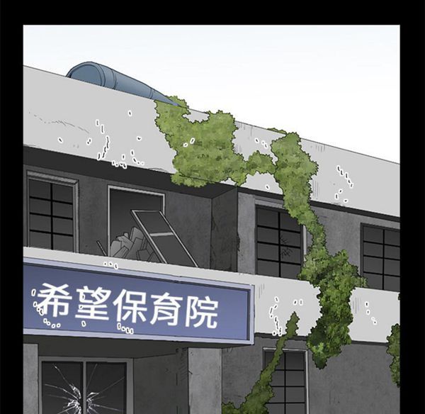 第 42 话 - 第87.jpg页