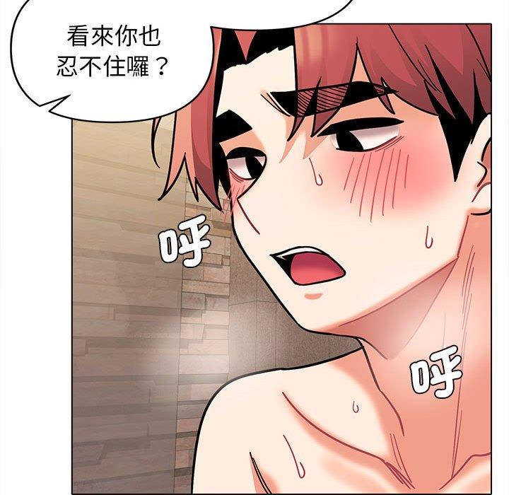第47话 - 第128.jpg页
