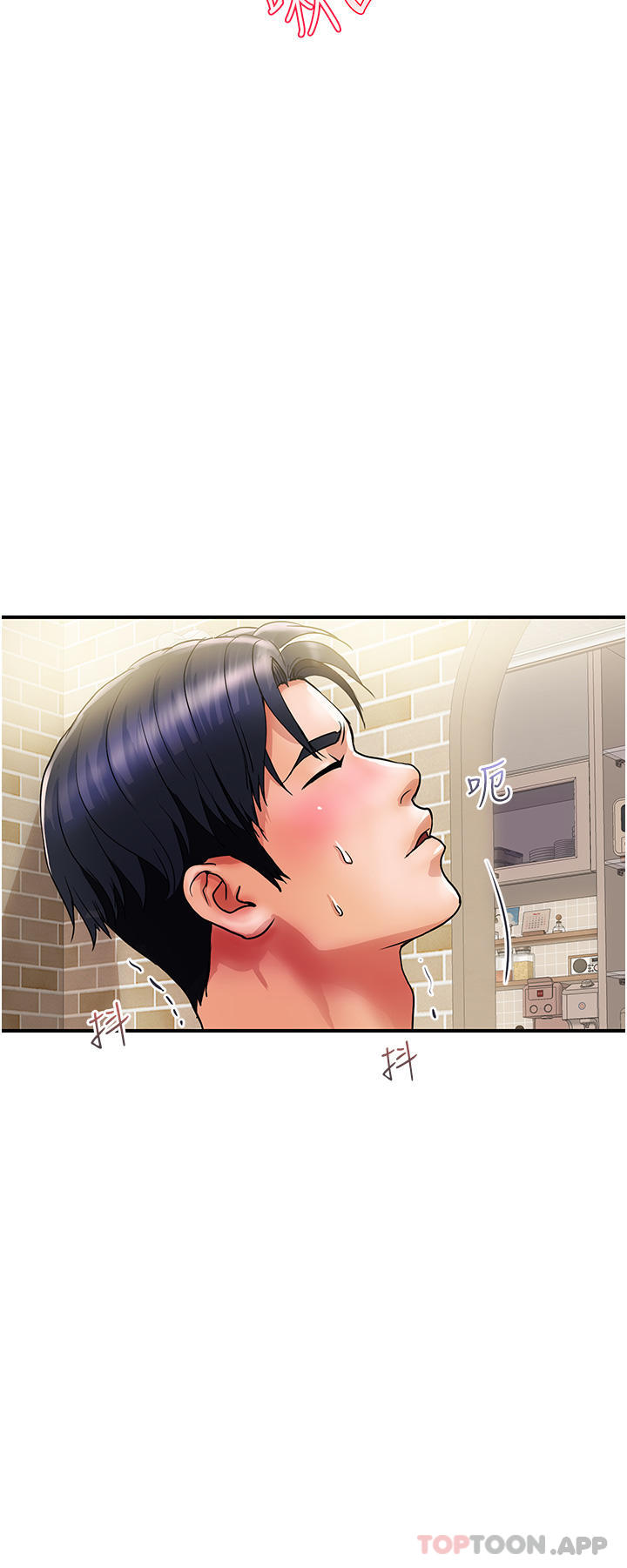 第13话-被肉棒驯服的女人 - 第4.jpg页