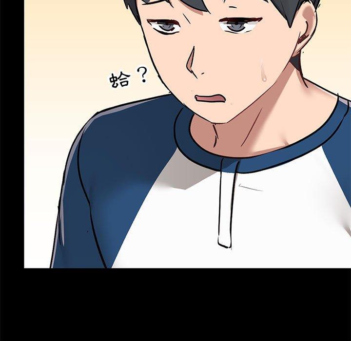 第30话 - 第74.jpg页