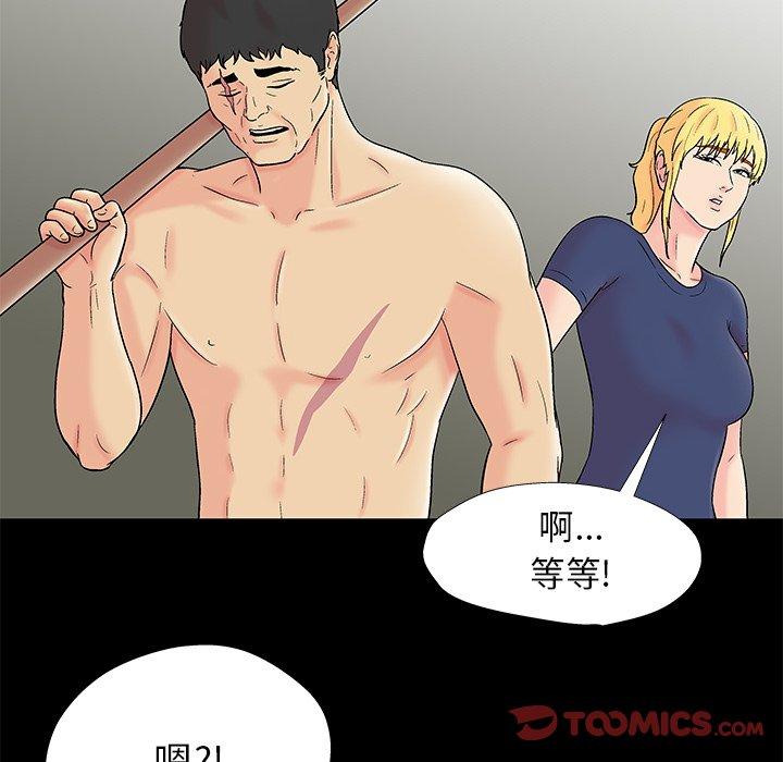 第154话 - 第38.jpg页