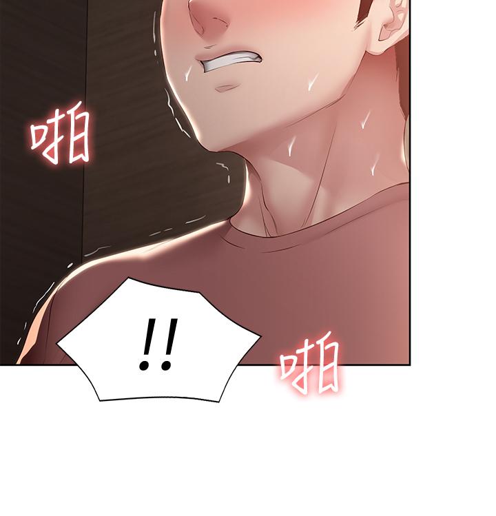 第99話-射在教授的美腿上 - 第19.jpg页
