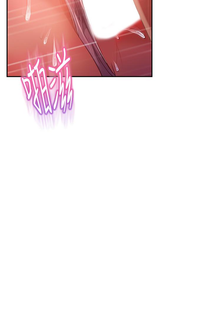 第6话-被压在身下害羞的心亚 - 第26.jpg页