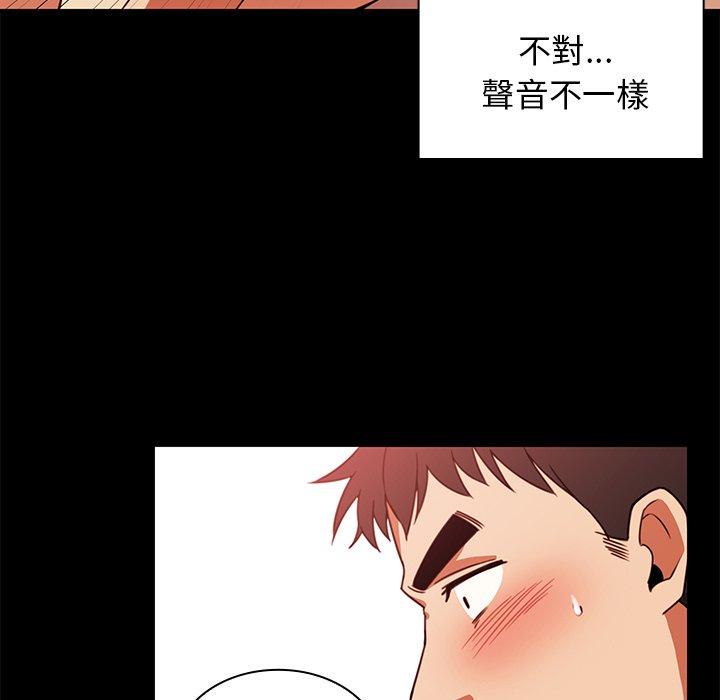 第20话 - 第11.jpg页