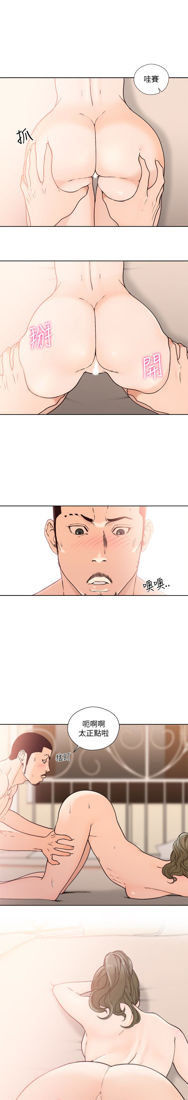 第102話-發現新遊戲的姐妹 - 第14.jpg页