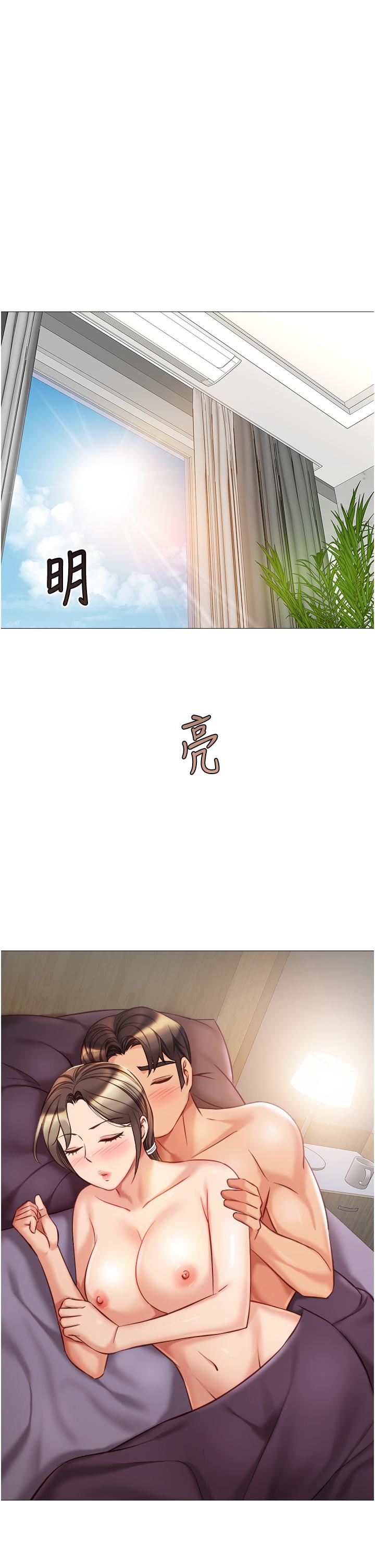 第78話-發洩怒氣的性愛 - 第26.jpg页
