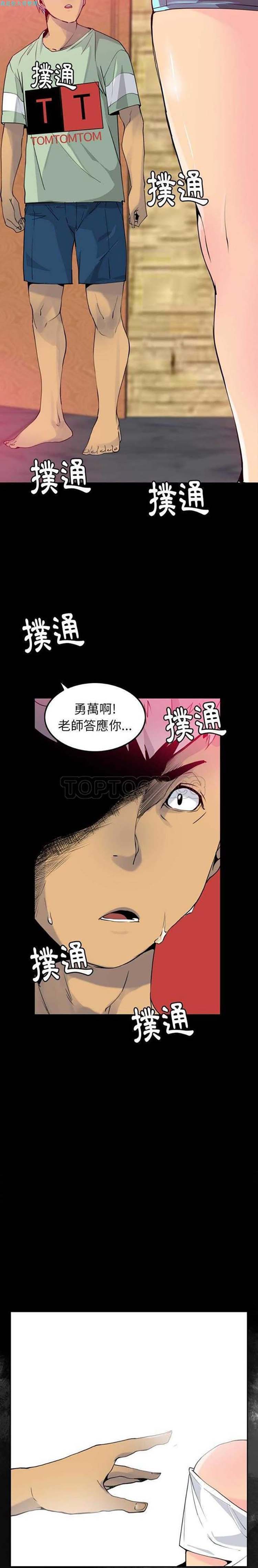 第 7 话 - 第7.jpg页