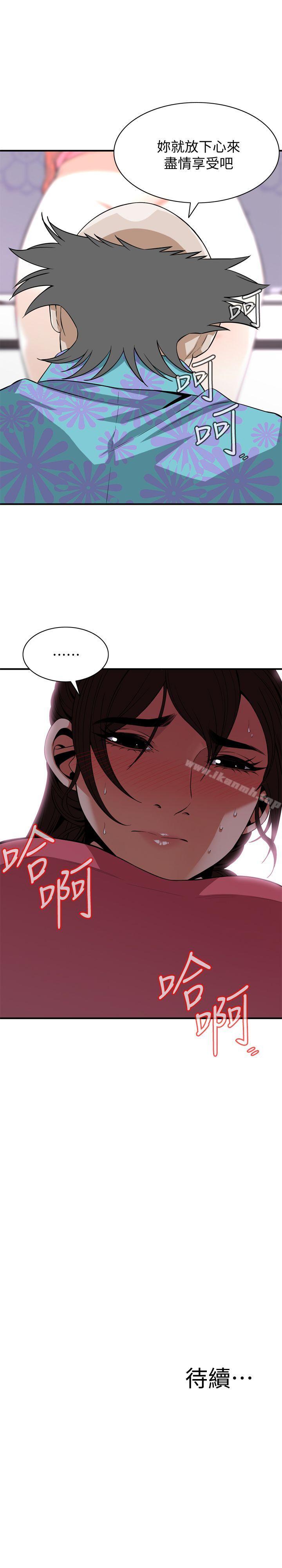 第124話-家裡只有我跟妳 - 第26.jpg页