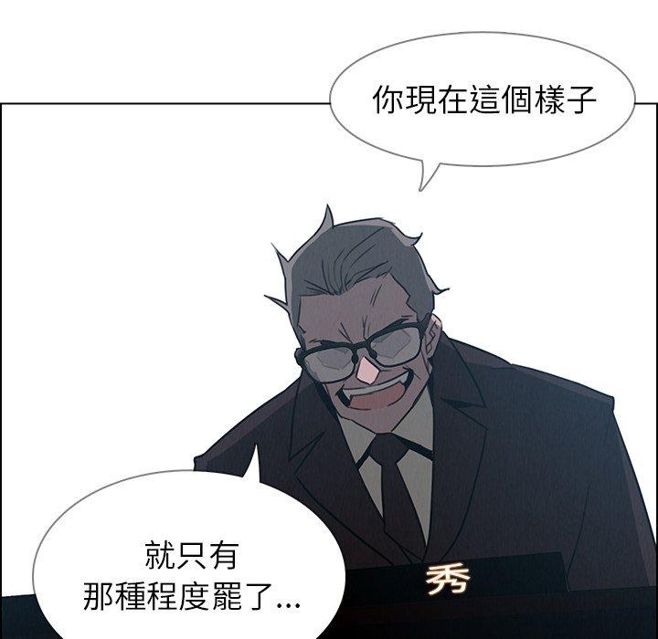 第31話 - 第78.jpg页