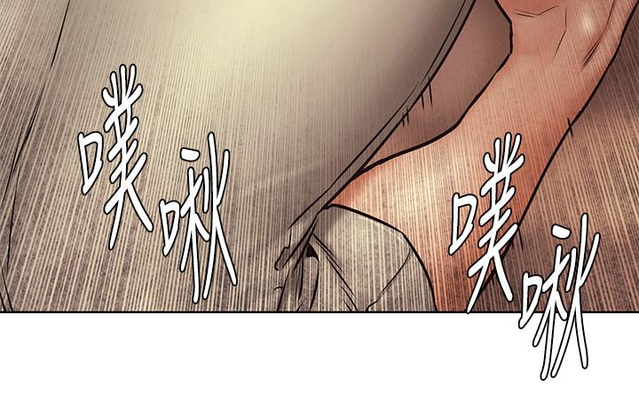 第109話-你明明就很想被插 - 第13.jpg页