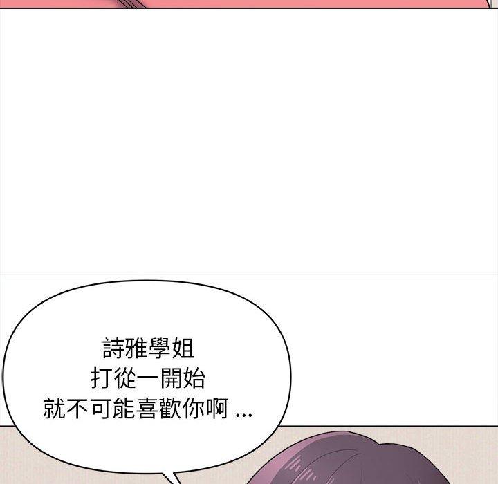 第23话 - 第91.jpg页