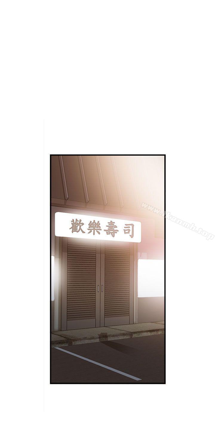 第38话-老婆的秘密协助(6) - 第2.jpg页