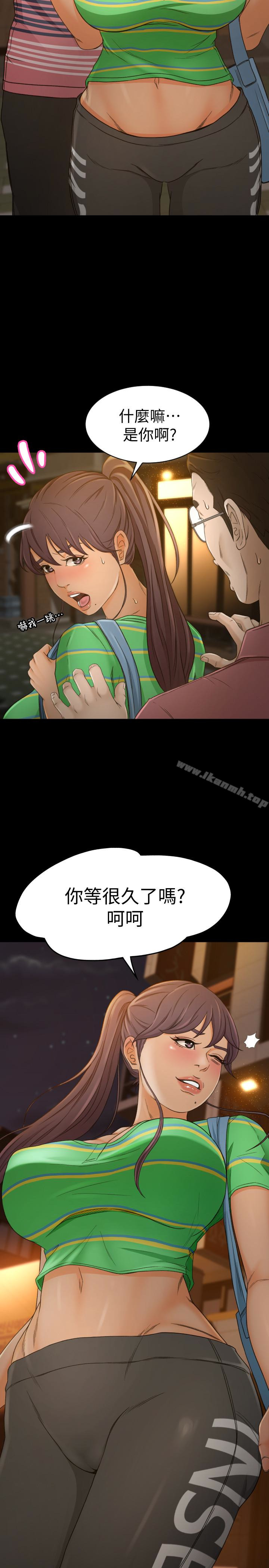 第2话-汗水换来的好业绩 - 第2.jpg页