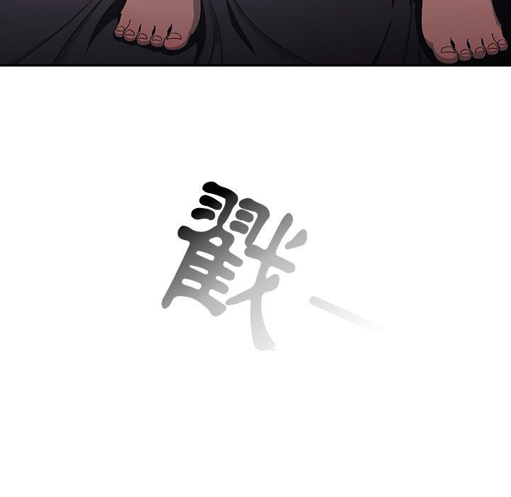 第45话 - 第126.jpg页