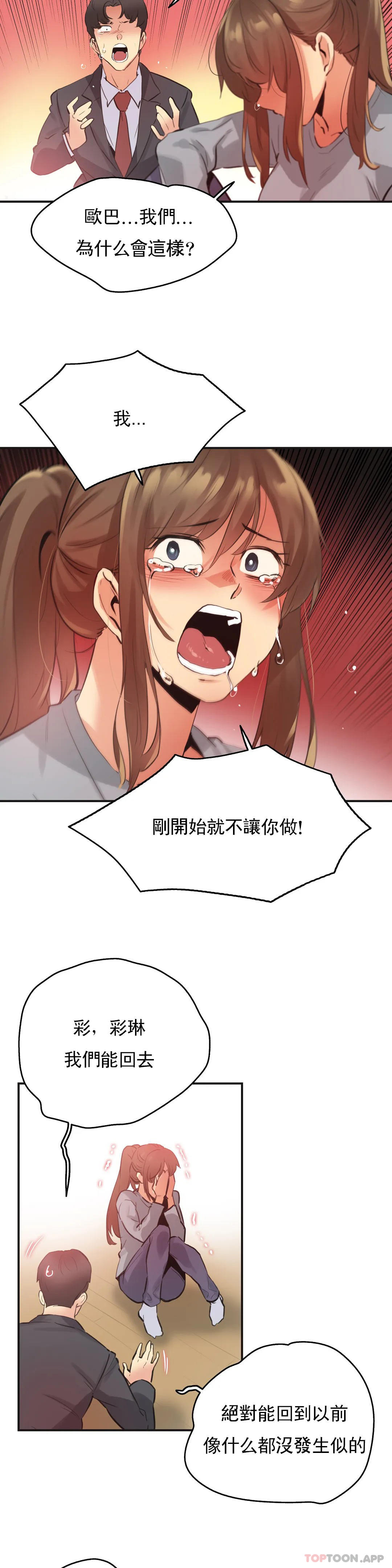 第75话 - 第17.jpg页