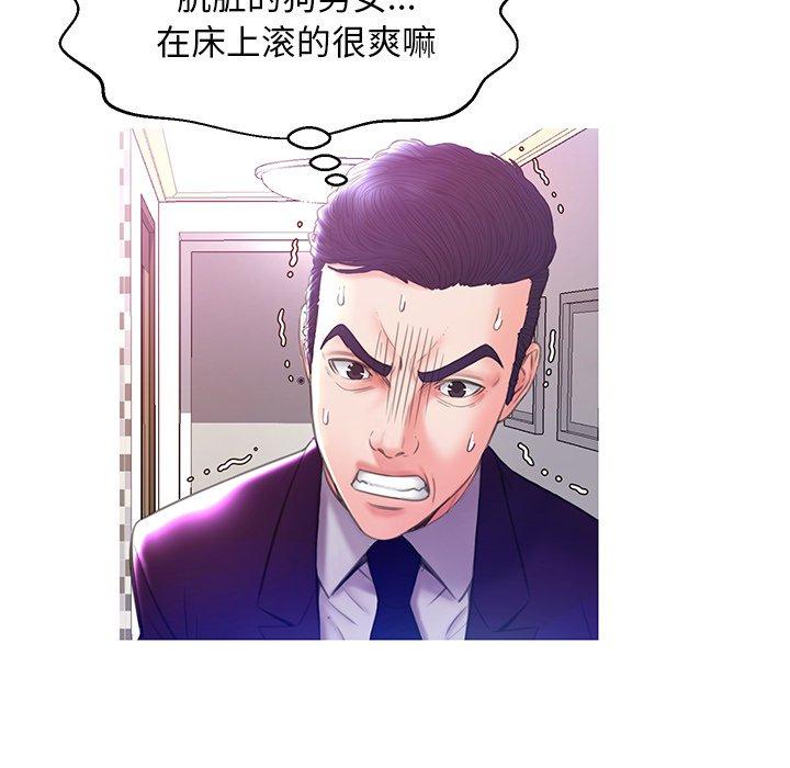 第 23 话 - 第74.jpg页