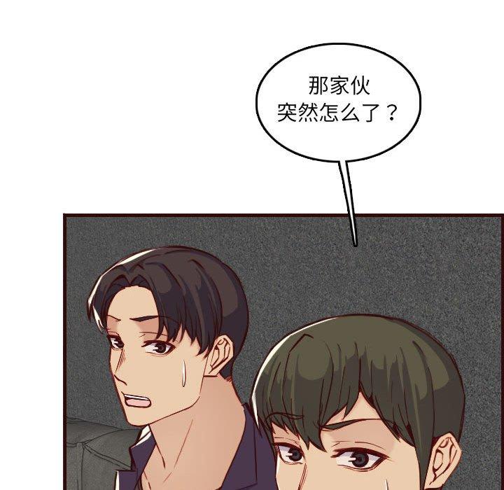 第 59 话 - 第46.jpg页