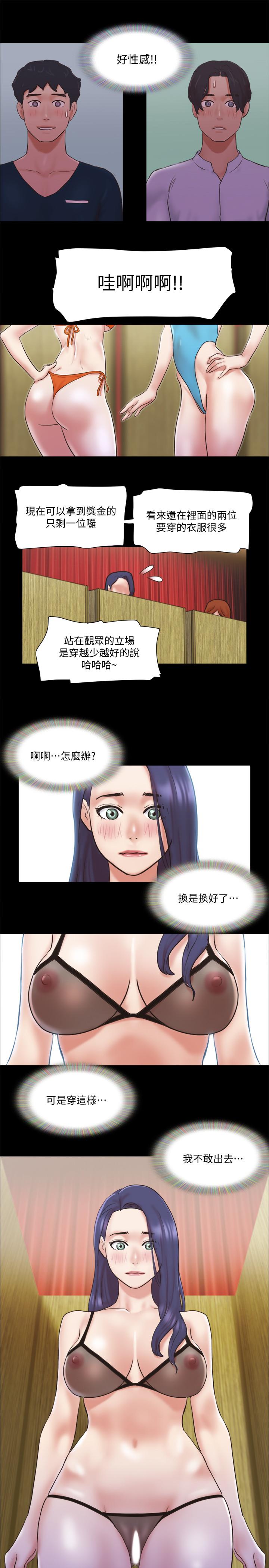 第76話-秘密部位全漏的透視裝 - 第24.jpg页