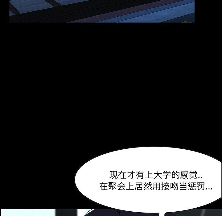 第 7 话 - 第112.jpg页