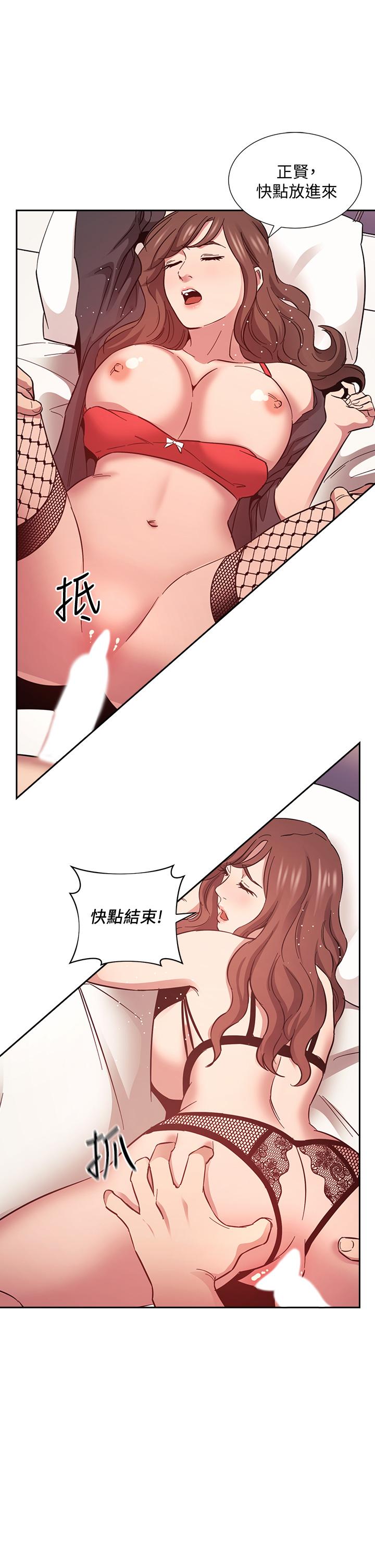 第46話-兩個男人錯誤的快樂 - 第7.jpg页