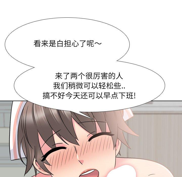 第24话 - 第21.jpg页