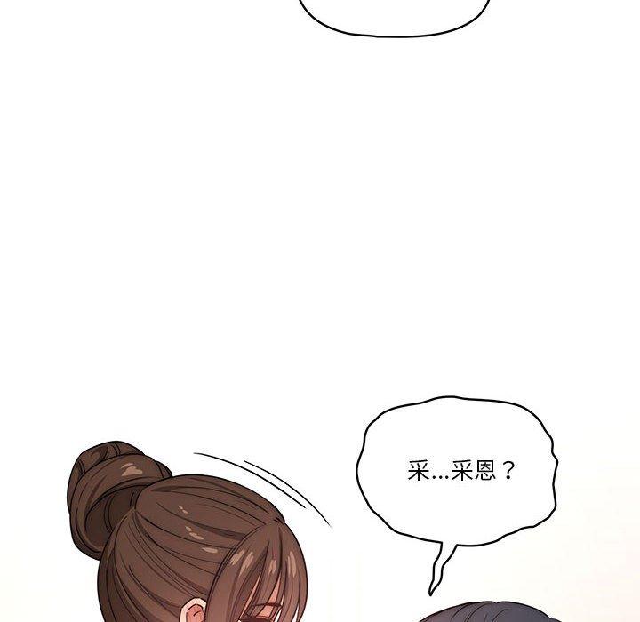 第51话 - 第120.jpg页