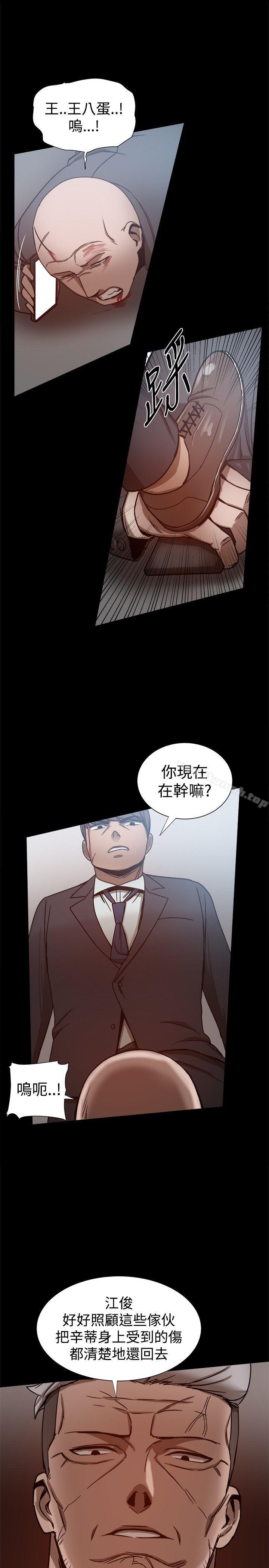 第25话 - 第35.jpg页