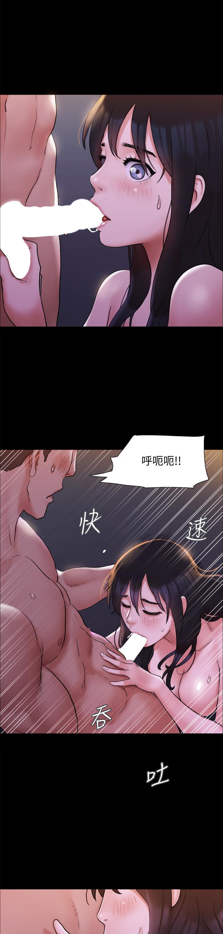 第141話-讓我看看你有多厲害… - 第39.jpg页