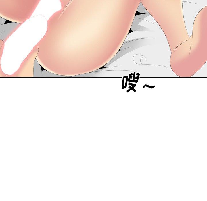 第 28 话 - 第6.jpg页
