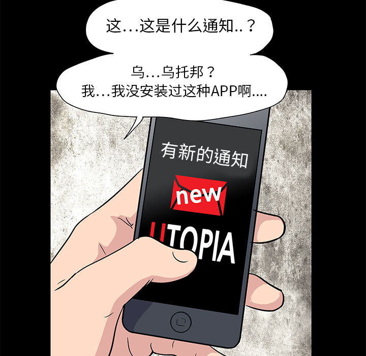 第6话 - 第58.jpg页
