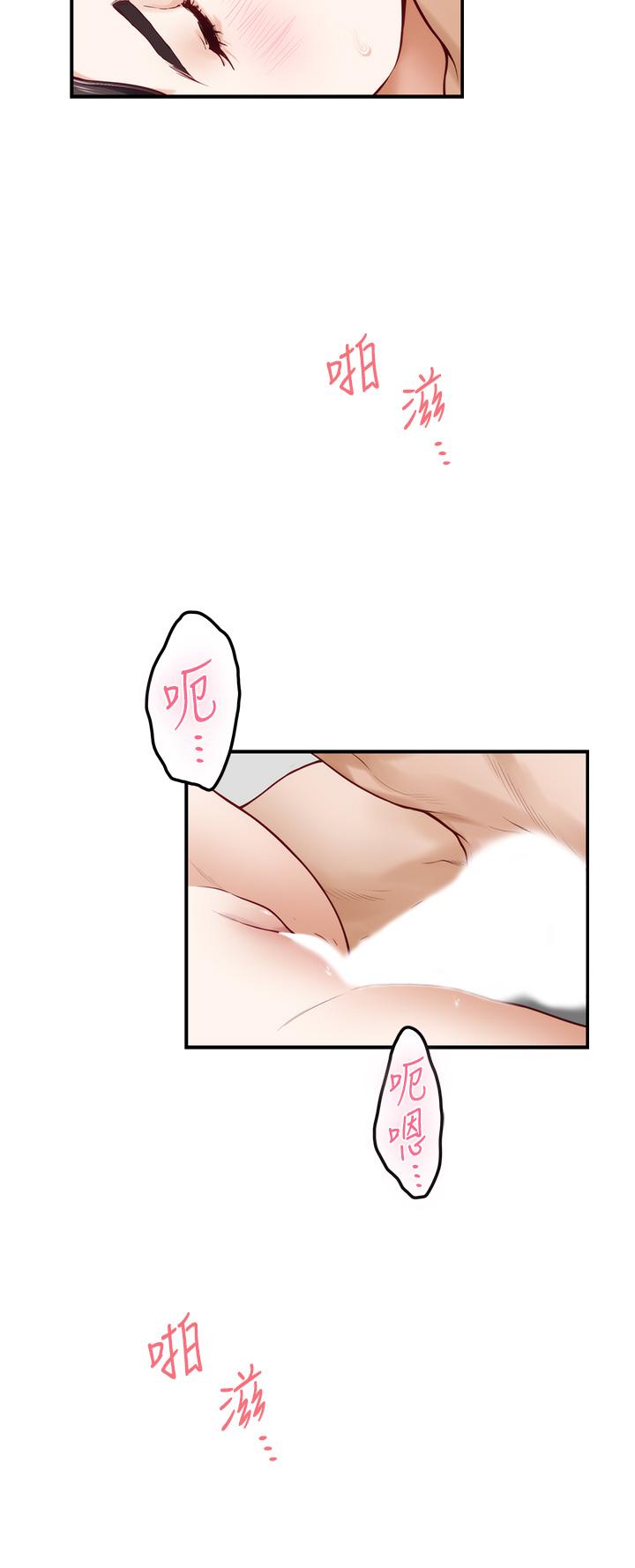 第26話-那天...是我的第一次 - 第65.jpg页