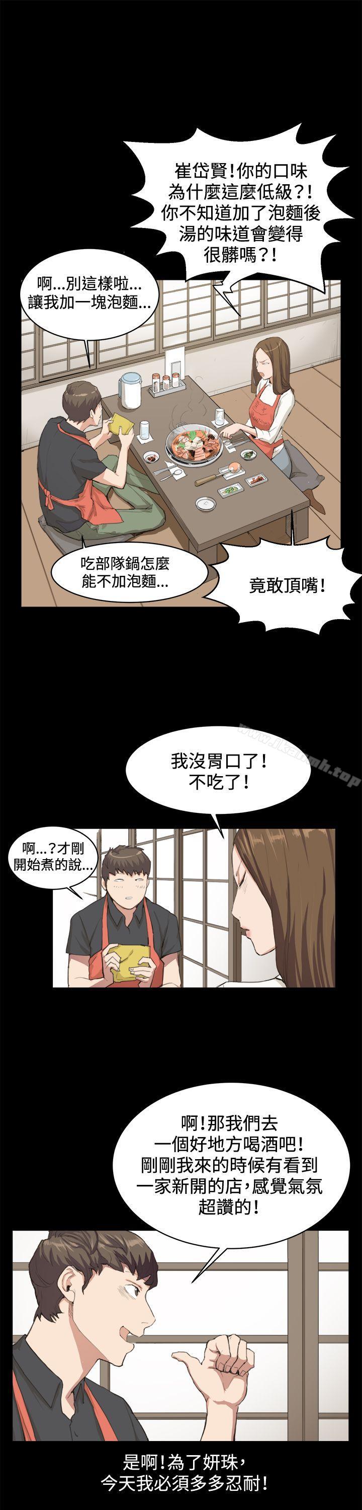 第9話 - 第21.jpg页