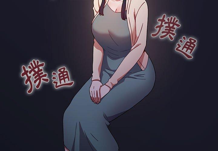 第37话 - 第3.jpg页