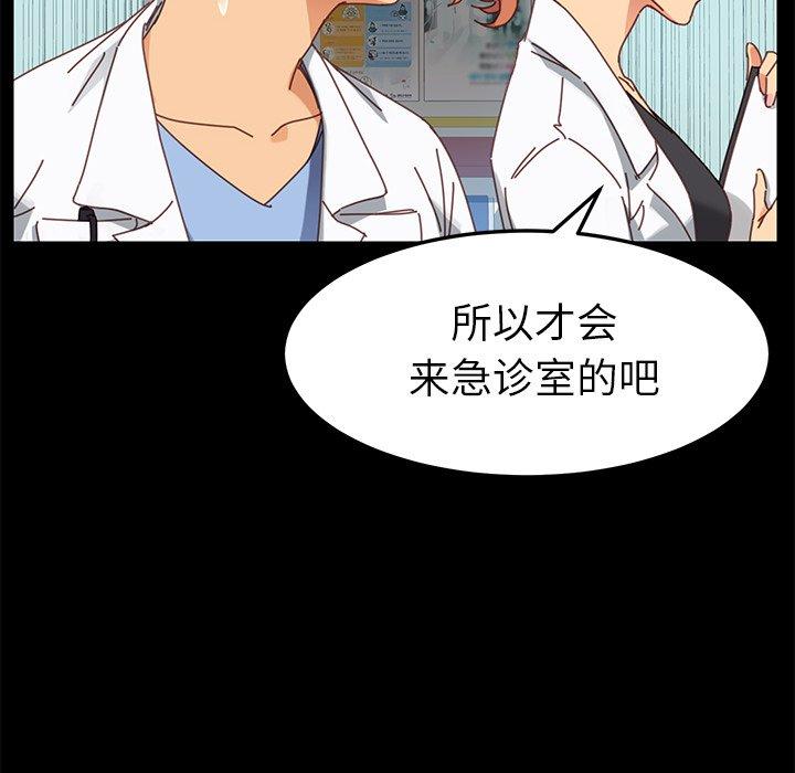 第19话 - 第25.jpg页