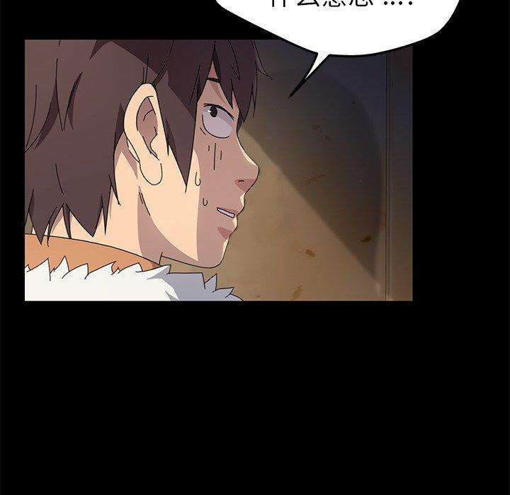 第66话 - 第15.jpg页