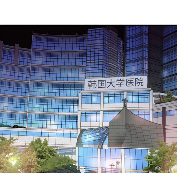 第 45 话 - 第8.jpg页