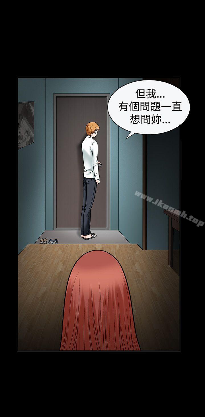 第20話 - 第27.jpg页
