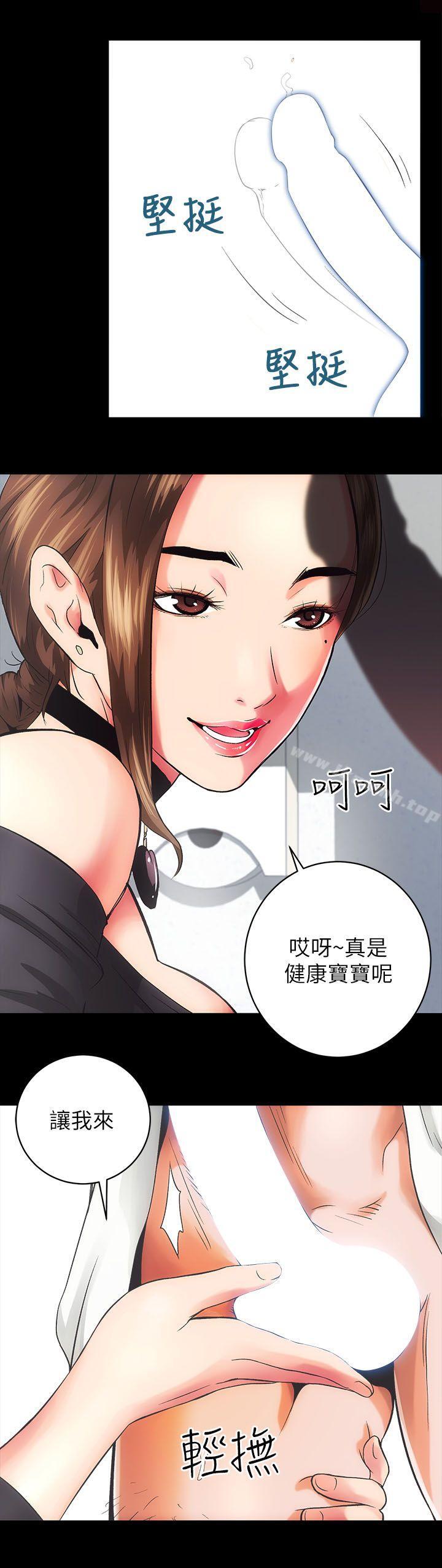 第1话 - 第19.jpg页