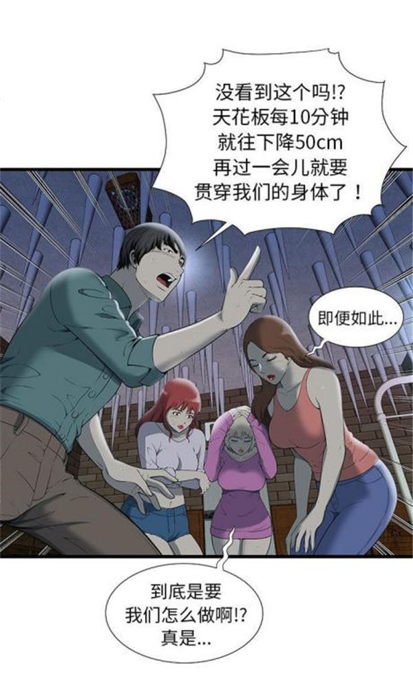 第 3 话 - 第16.jpg页
