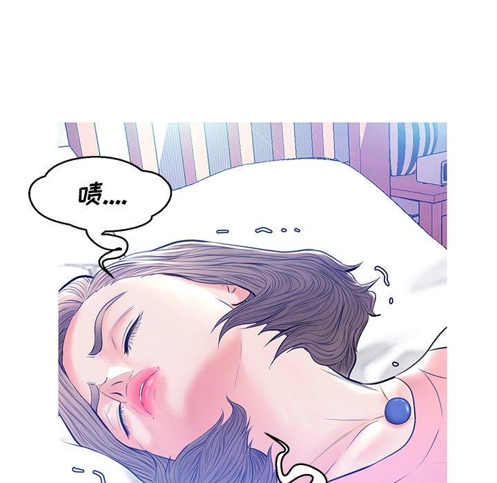 第 12 话 - 第8.jpg页