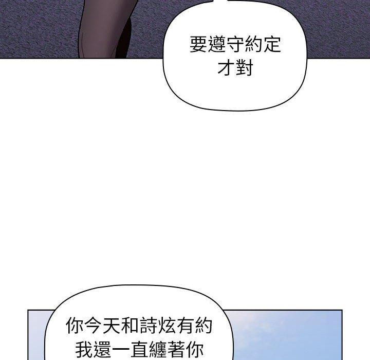 第50话 - 第130.jpg页