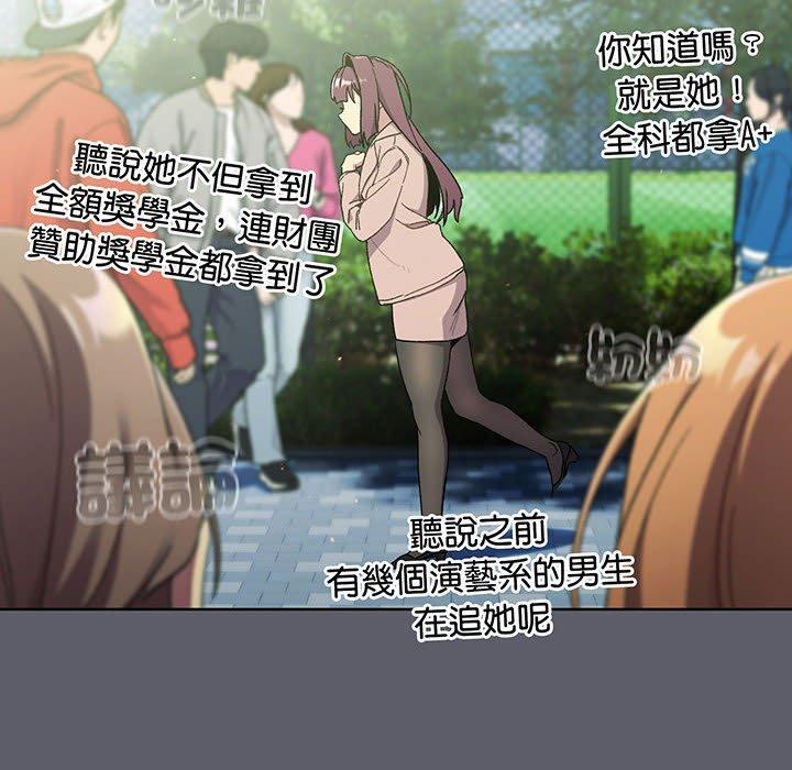 第88话 - 第40.jpg页