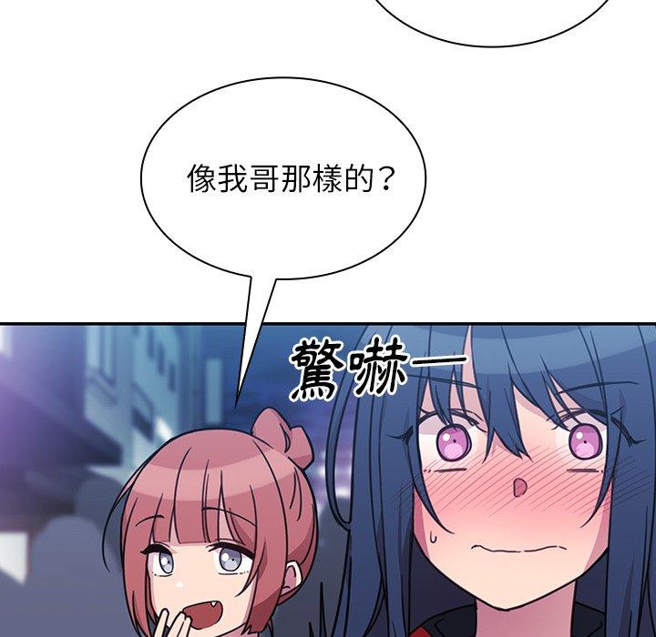 第24话 - 第97.jpg页