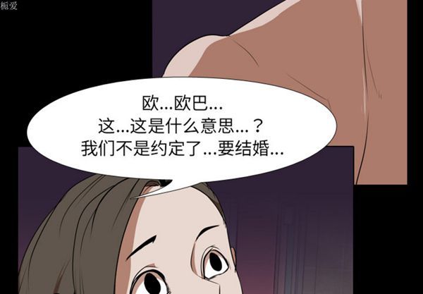 第 34 话 - 第4.jpg页