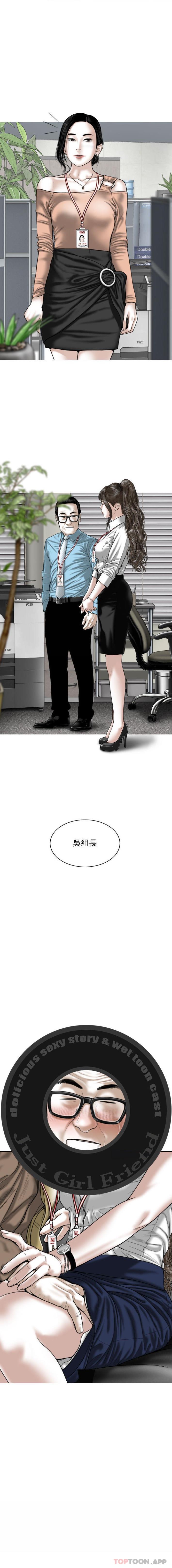 第37话 - 第16.jpg页