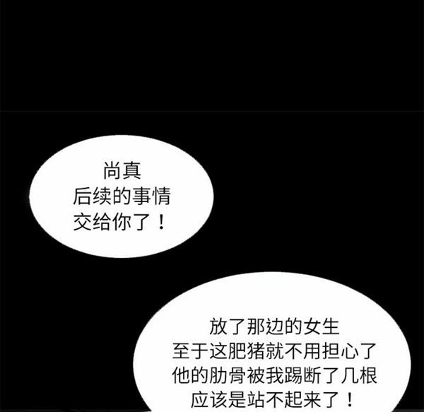 第 45 话 - 第77.jpg页