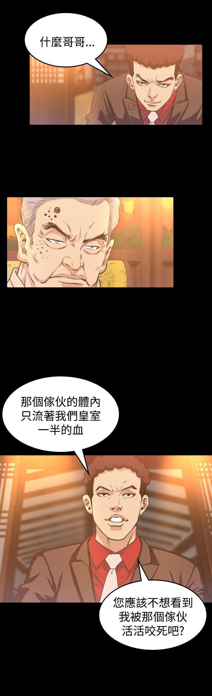 第 8 话 - 第19.jpg页