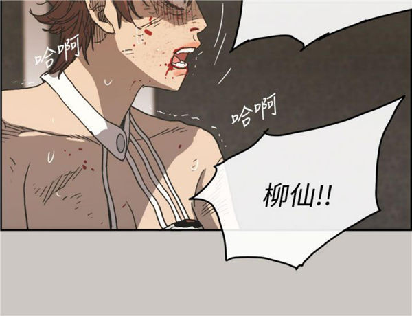第 31 话 - 第24.jpg页