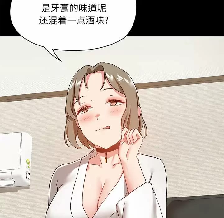 第21話 - 第133.jpg页